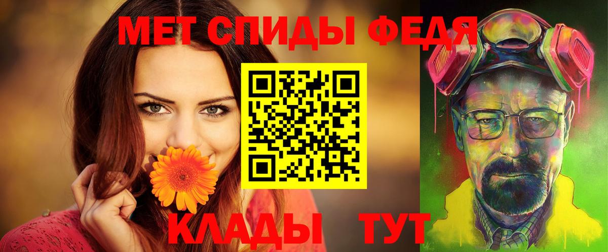Красноуфимск  Амфетамин 97%  Amphetamine  Вход с VPN  АМФ 