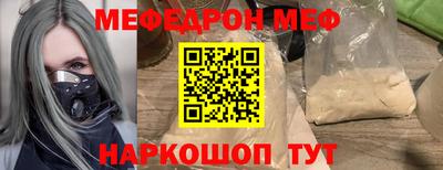 бошки Конаково