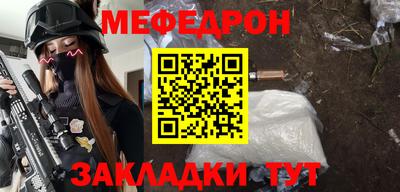 индика Краснокаменск