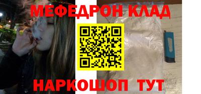 каннабис Комсомольск-на-Амуре