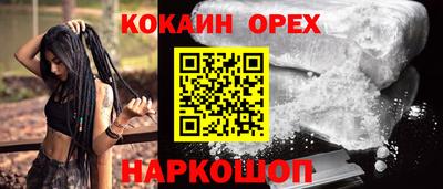 бошки Конаково