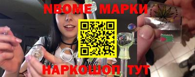 каннабис Комсомольск-на-Амуре