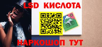 каннабис Комсомольск-на-Амуре