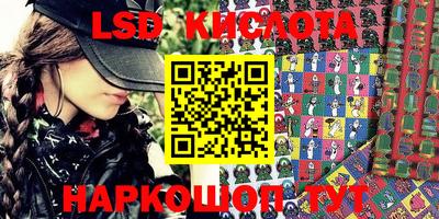 каннабис Комсомольск-на-Амуре
