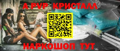 герыч Краснознаменск