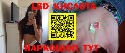 скорость Коммунар