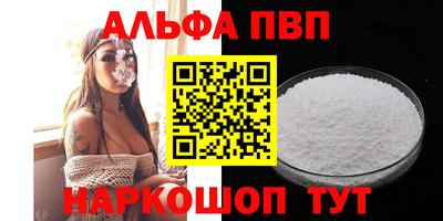 бошки Конаково