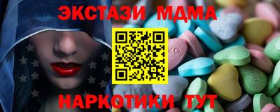индика Краснокаменск