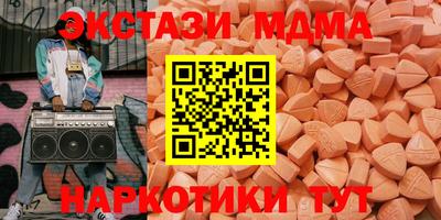 каннабис Комсомольск-на-Амуре
