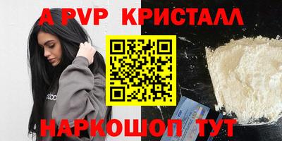 каннабис Комсомольск-на-Амуре