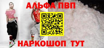 бошки Конаково