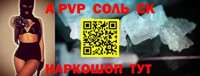 каннабис Комсомольск-на-Амуре