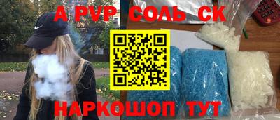 скорость Коммунар