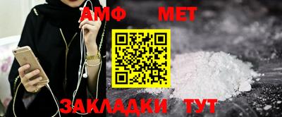 стаф Краснодар