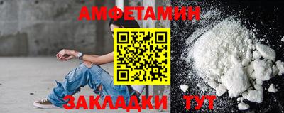 стаф Краснодар