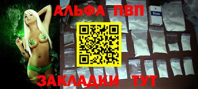каннабис Комсомольск-на-Амуре