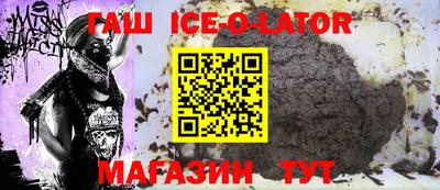 бошки Конаково