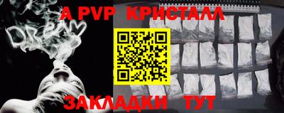 герыч Краснознаменск