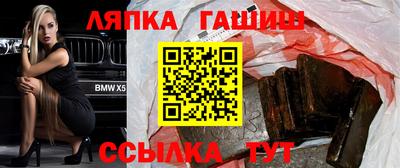 каннабис Комсомольск-на-Амуре
