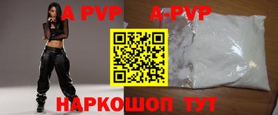 скорость Коммунар