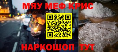 каннабис Комсомольск-на-Амуре