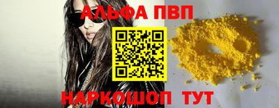 каннабис Комсомольск-на-Амуре