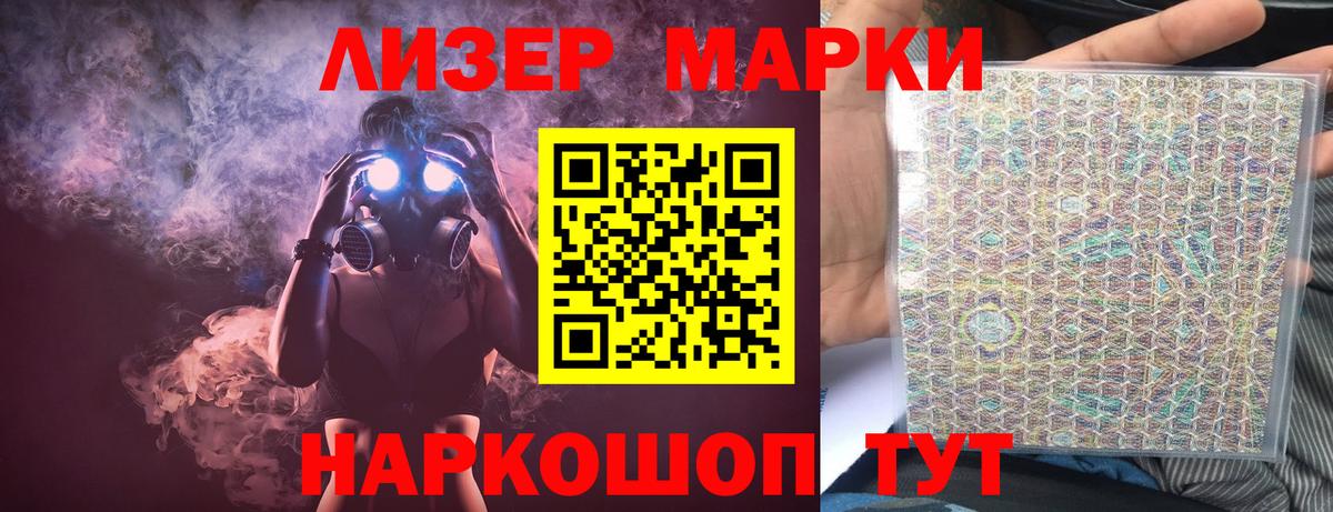 Красноуфимск  LSD-25 экстази кислота  Вход с VPN 