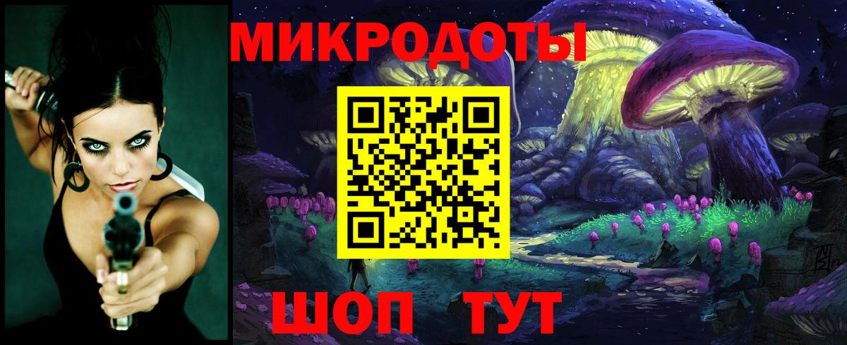 Галлюциногенные грибы прущие грибы  Псилоцибиновые грибы Cubensis  Красноуфимск  Вход с VPN 
