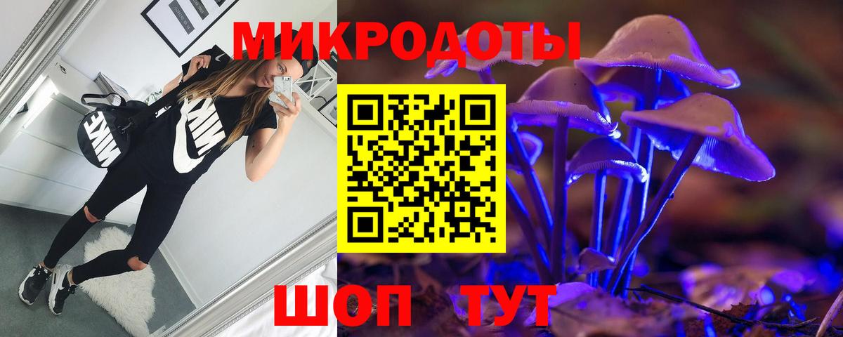 Псилоцибиновые грибы MAGIC MUSHROOMS Красноуфимск
