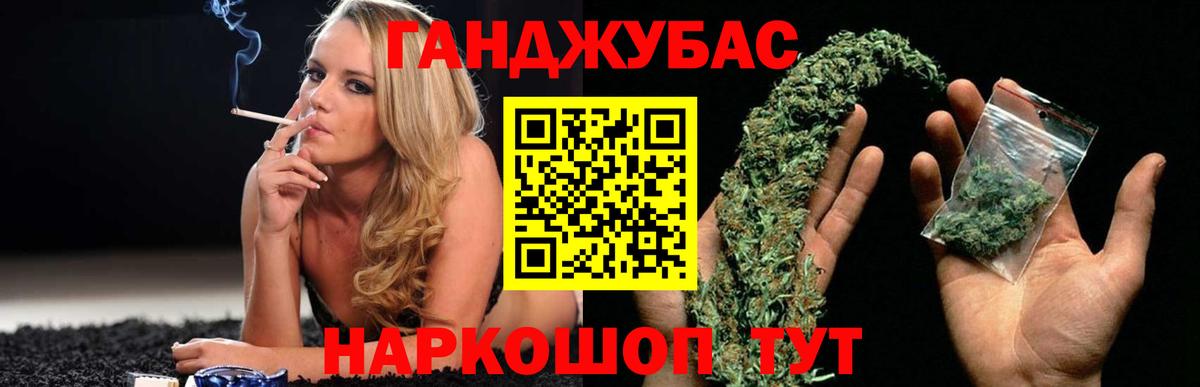 Бошки Шишки Bruce Banner Красноуфимск
